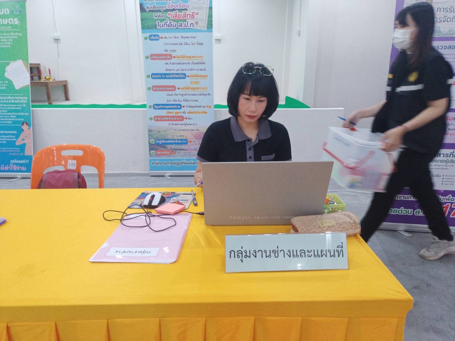 title - ส.ป.ก.จันทบุรี ดำเนินการออกหน่วยบริการเคลื่อนที่แก้ไขปัญหาที่ดิน ส.ป.ก. (รุกถึงที่บริการถึงถิ่น) 